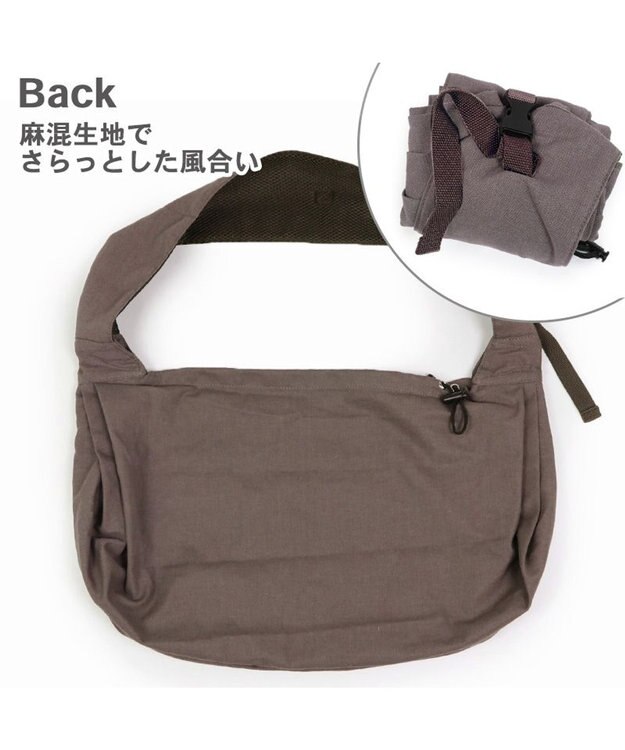 PET PARADISE ペットパラダイス リネンモバイルスリング  キャリーバッグ 《カーキ /チャコールグレー》 小型犬 チャコールグレー