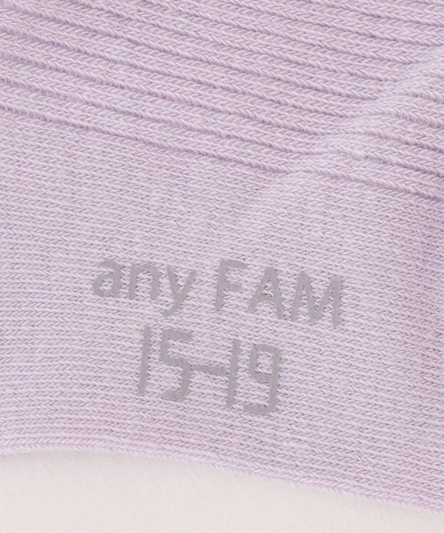 ANY KIDS 【3点セット】ソックス (どうぶつポンポン) ネイビー系