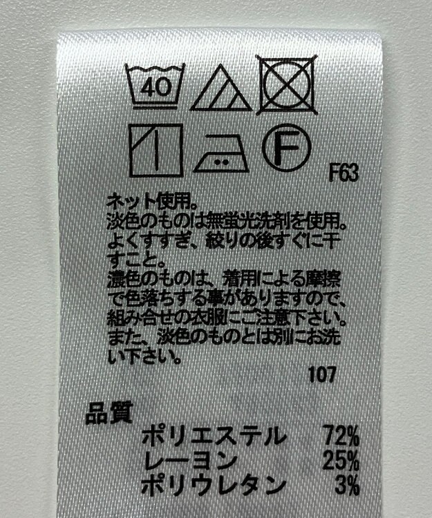 ONWARD Reuse Park 【any SiS】カットソー秋冬 ベージュ