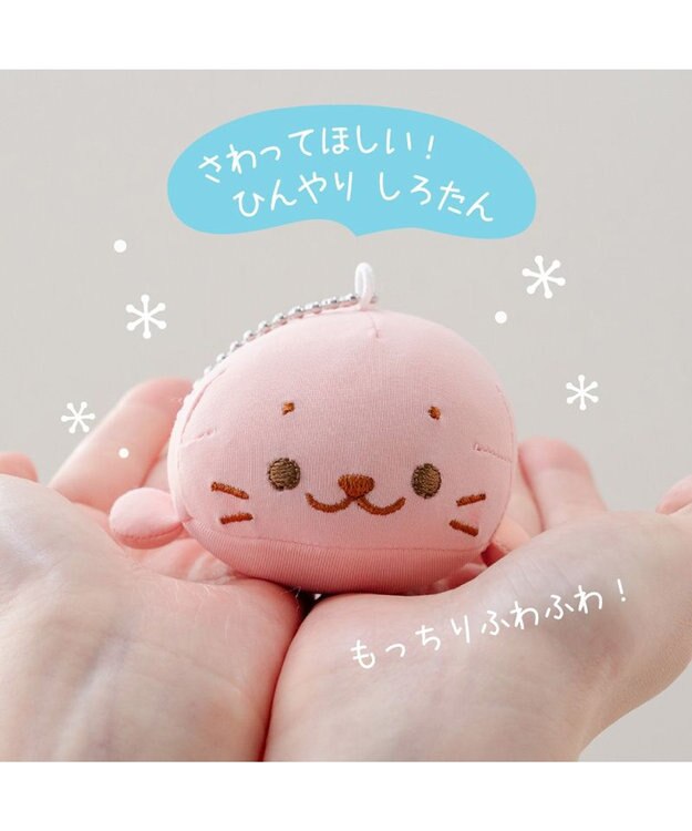 Mother garden しろたん クール キーホルダー 《ピンク》 単品 ピンク