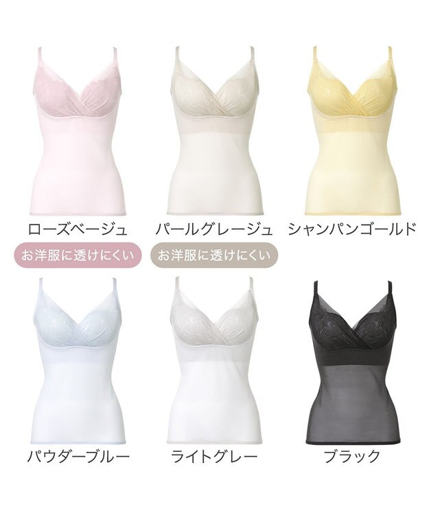 BRADELIS New York 【BRADELIS NewYork peace】　キャッチャーカップソフトエアーブラキャミ26 ローズベージュ