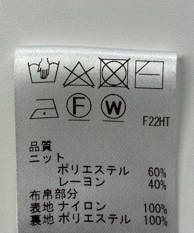 ONWARD Reuse Park 【Feroux】ワンピース秋冬 ベージュ