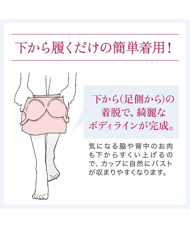 BRADELIS New York 【BRADELIS NewYork peace】　キャッチャーカップソフトエアーブラキャミ26 ローズベージュ