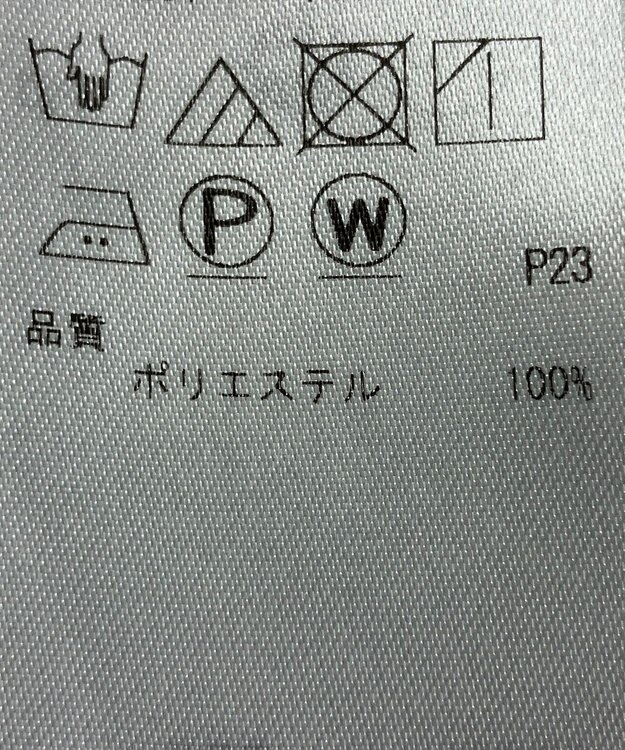 ONWARD Reuse Park 【ICB】ブラウス春夏 ベージュ