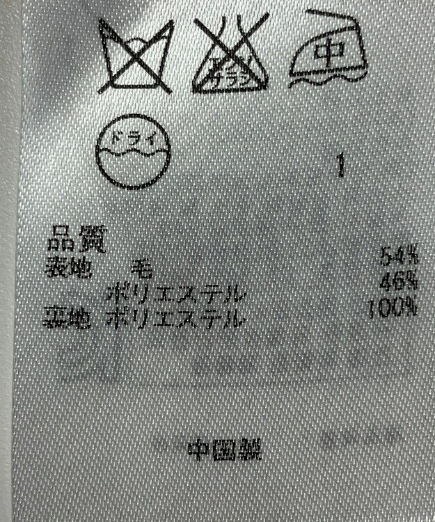 ONWARD Reuse Park 【ICB】スカート秋冬 グレー