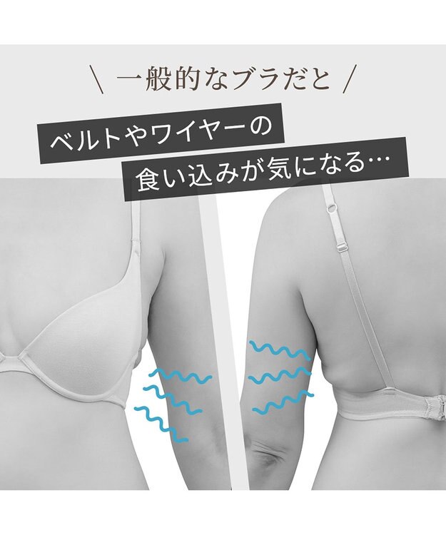 BRADELIS New York 【Yukine inc. 】ゆきねえモアソフト快適フルカップブラ23 接触冷感 吸汗速乾で快適に補正するノンワイヤーブラ サンドグレージュ