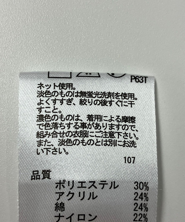 ONWARD Reuse Park 【any FAM】ニット秋冬 ベージュ