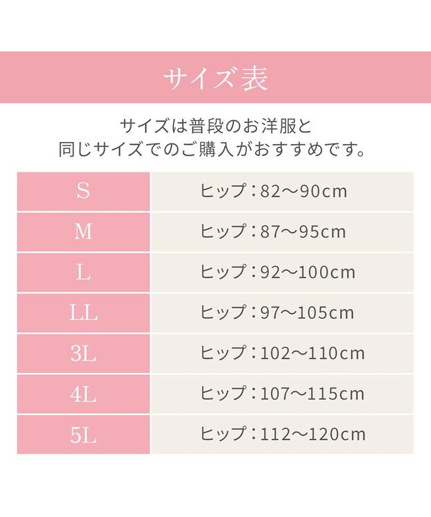 BRADELIS New York 【BRADELIS NewYork peace】おしりPラインレーシーショーツ23  深め 補正ショーツ ブラック