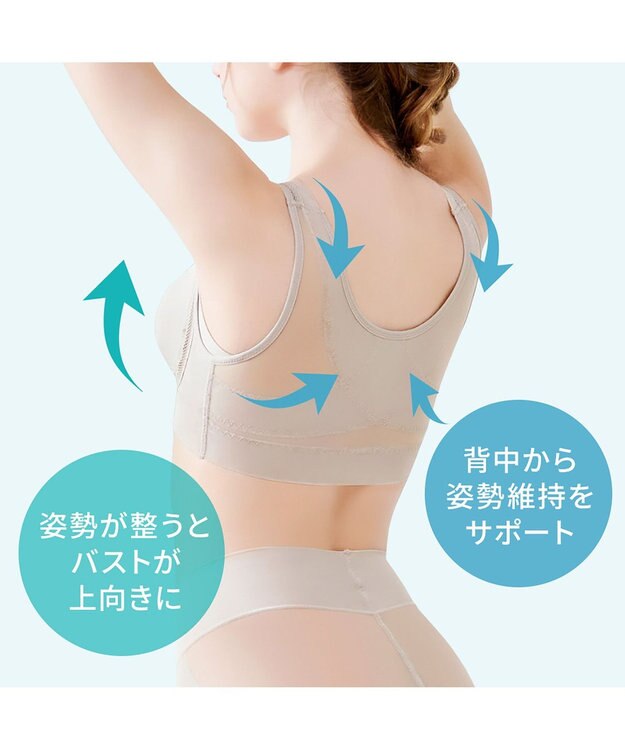 BRADELIS New York 【Yukine inc. 】ゆきねえモアソフト快適フルカップブラ23 接触冷感 吸汗速乾で快適に補正するノンワイヤーブラ サンドグレージュ