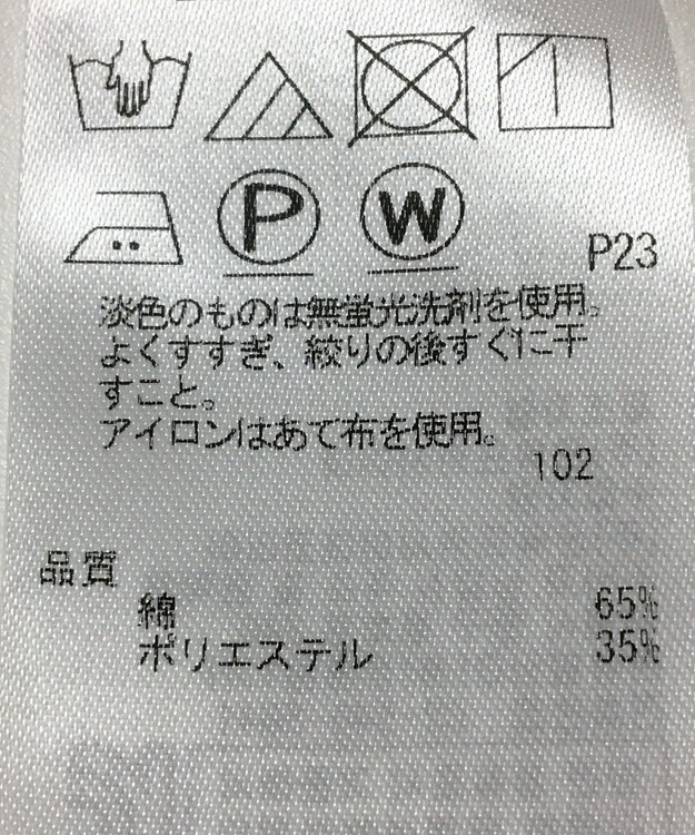 ONWARD Reuse Park 【23区】パンツ春夏 ブラウン