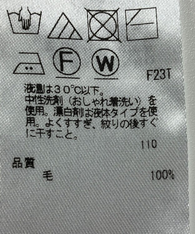 ONWARD Reuse Park 【23区】ニット秋冬 オフホワイト