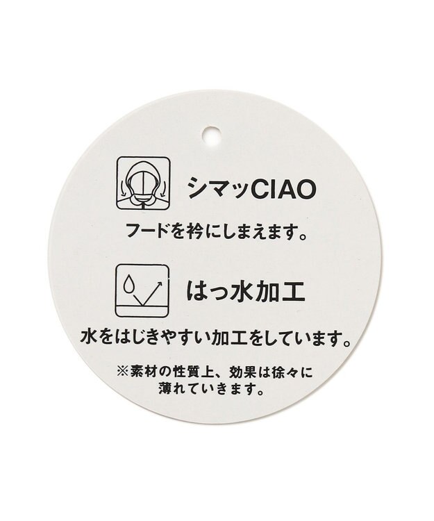 ANY KIDS 裾ペプラム 花柄 ブルゾン エクリュ系