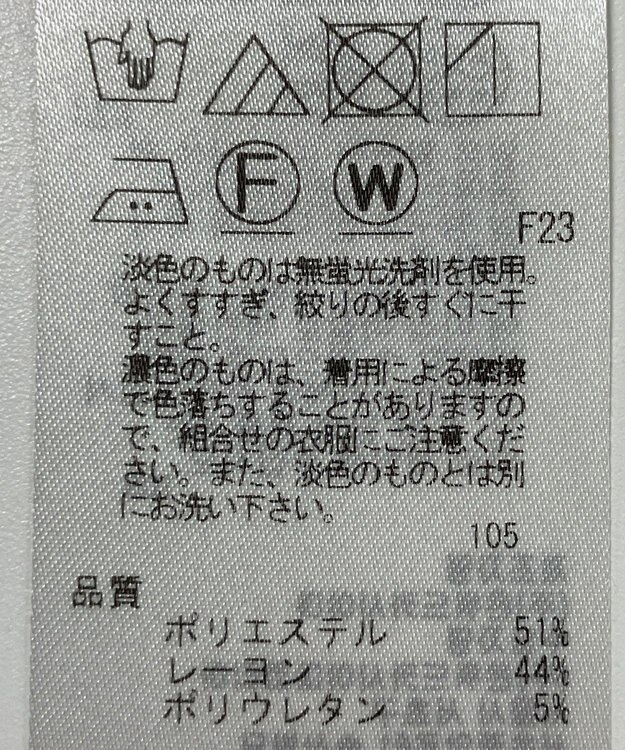 ONWARD Reuse Park 【自由区】パンツ秋冬 ブラック