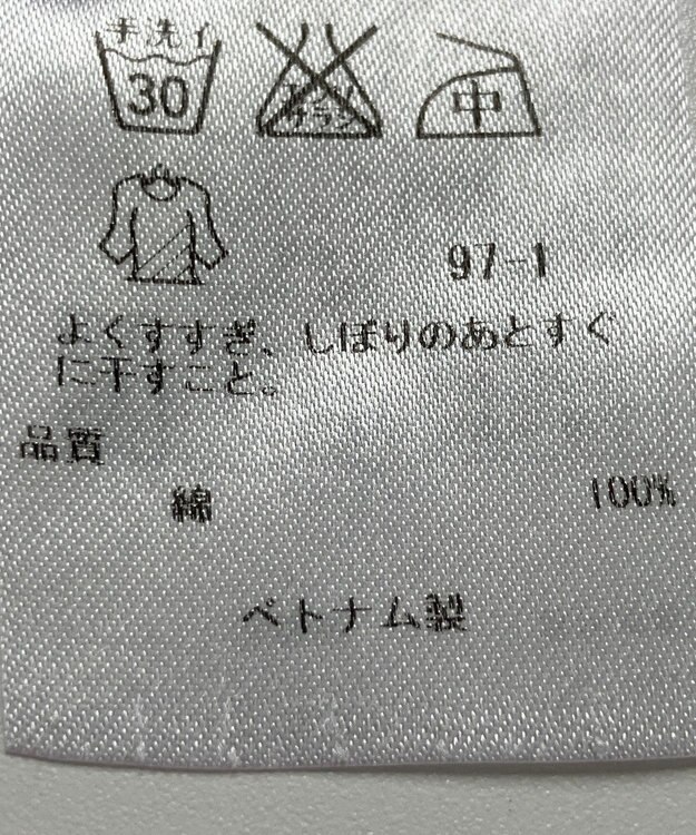 ONWARD Reuse Park 【23区】ブラウス春夏 ブルー