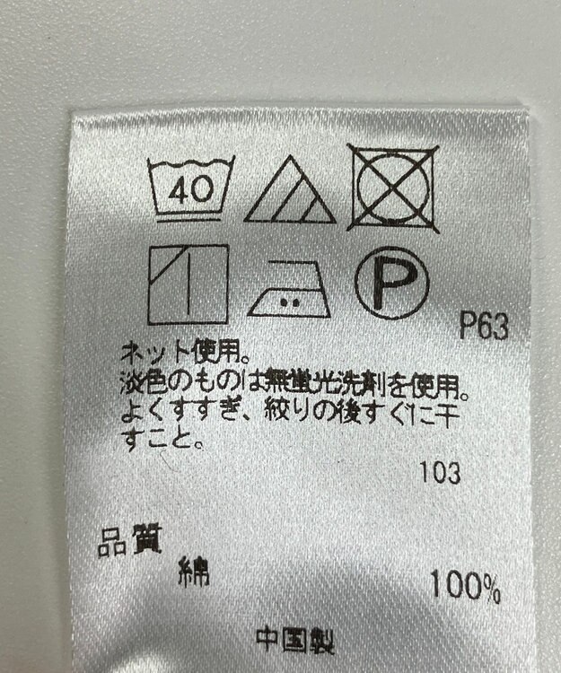 ONWARD Reuse Park 【UNFILO】カットソー春夏 ブラック