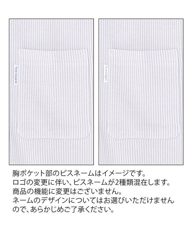 ワコール／睡眠科学 メンズ パジャマ 長袖 長ズボン 綿100%(本体) ここちよく眠れる あったか YGW007 睡眠科学／ワコール グレー