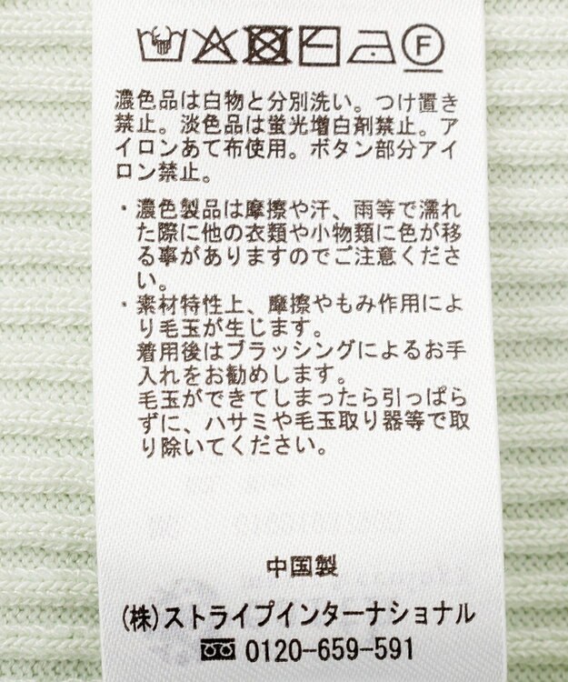 earth music&ecology 前後2WAYスリット釦タンクトップ Mint