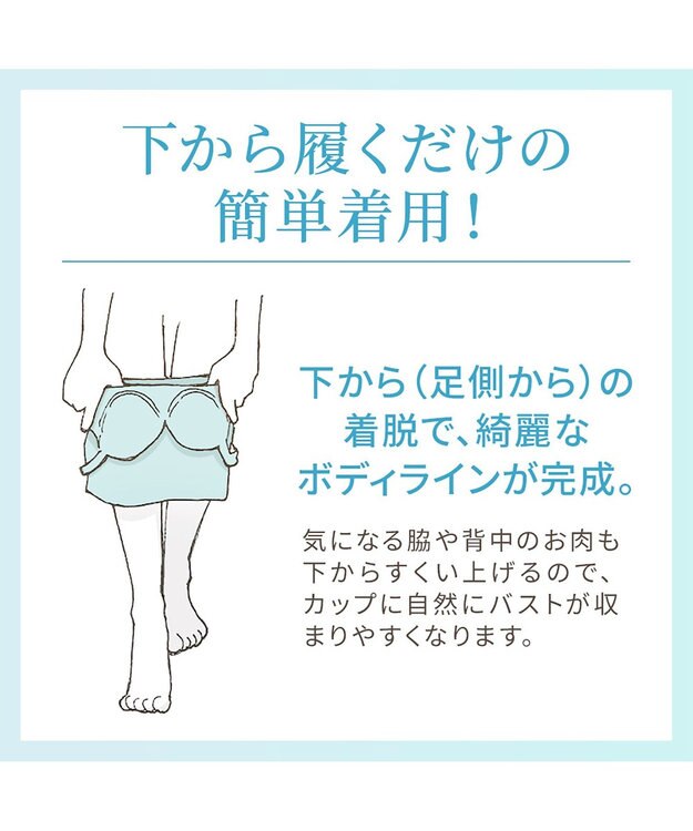 BRADELIS New York 【Yukine inc. 】ゆきねえモアソフト快適フルカップブラキャミ23 接触冷感 速乾 蒸れにくい サンドグレージュ