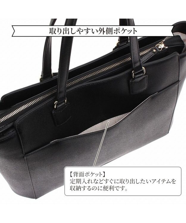ACE BAGS & LUGGAGE Jewelna Rose リモハピ トートバッグ B4サイズ 15.6インチPC収納 10771 通勤 仕事 PCケース付 ジュエルナローズ ビジネスバッグ ブラック