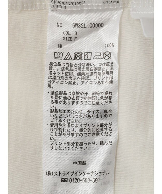 Green Parks Ｔｏｙ　ｓｔｏｒｙ／ウォッシュ加工Ｔｅｅ B