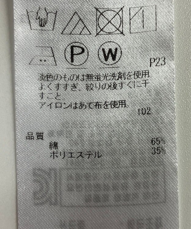 ONWARD Reuse Park 【23区】パンツ春夏 ベージュ