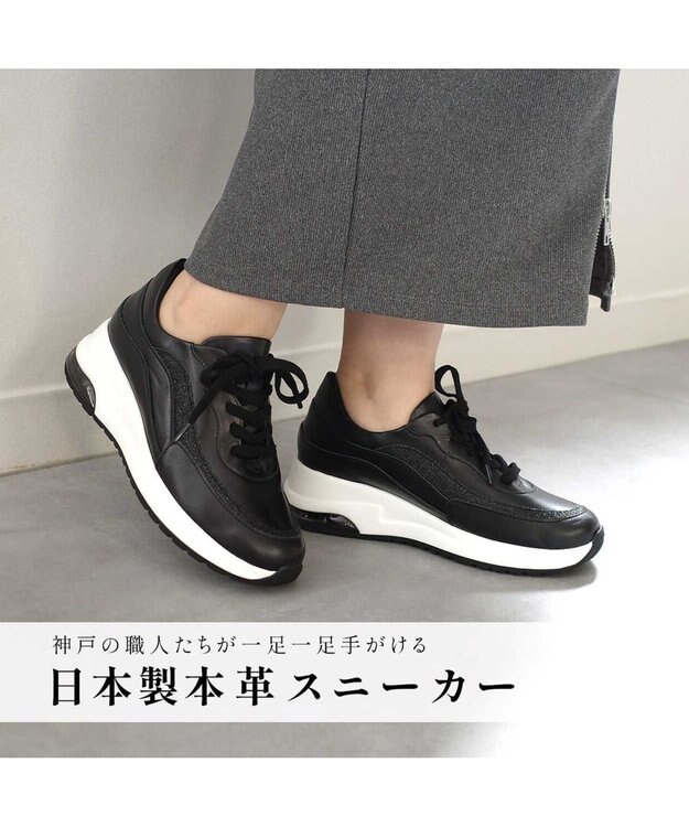 Pointer 日本製 本革厚底スニーカー ブラック