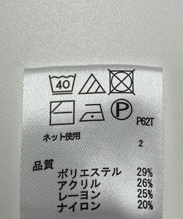 ONWARD Reuse Park 【any FAM】ニット秋冬 グレー