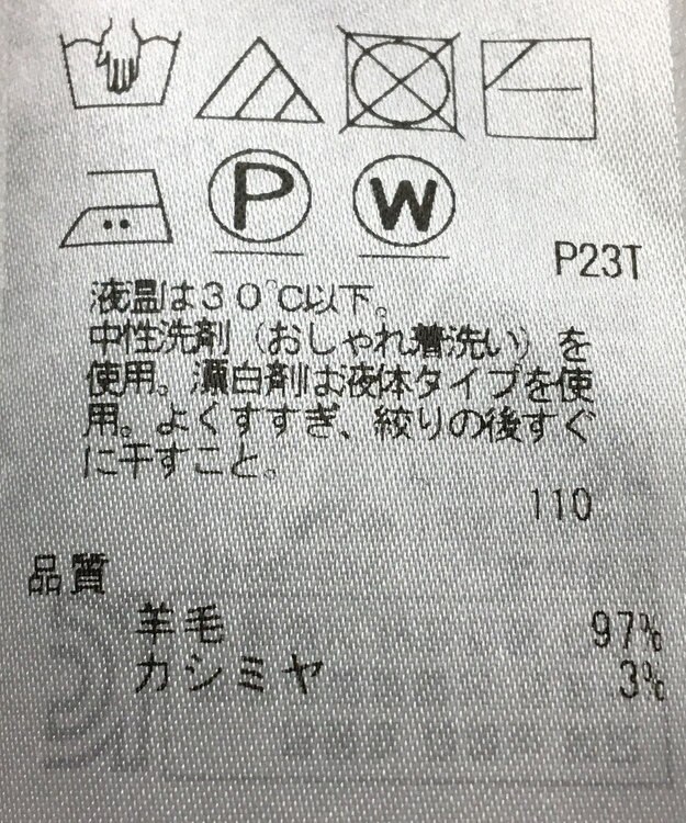 ONWARD Reuse Park 【ICB】ワンピース秋冬 ネイビー