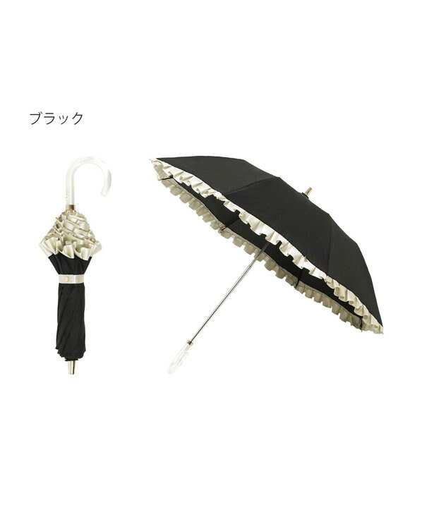 MOONBAT 【一級遮光/晴雨兼用】LANVIN en Bleu (ランバン オン ブルー)  折りたたみ日傘 シャイニーフリル 遮光 遮熱 UV ブラック