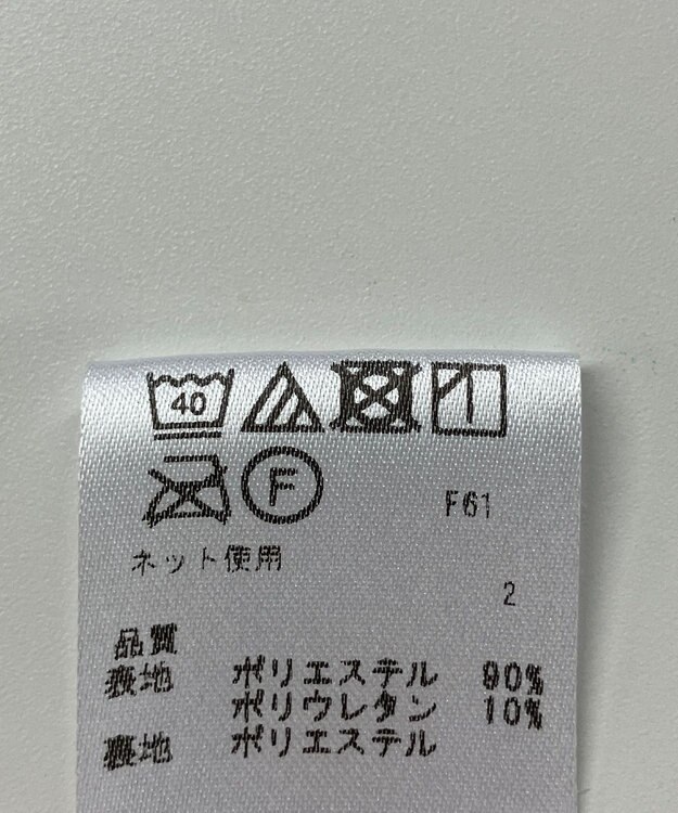 ONWARD Reuse Park 【any SiS】パンツ秋冬 ピンク