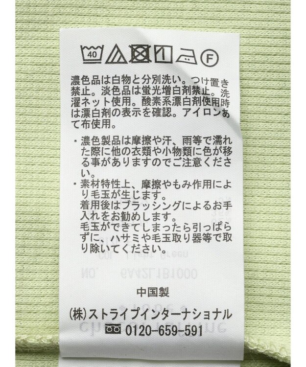 Green Parks BEST PRICE　リブタンク Light Green