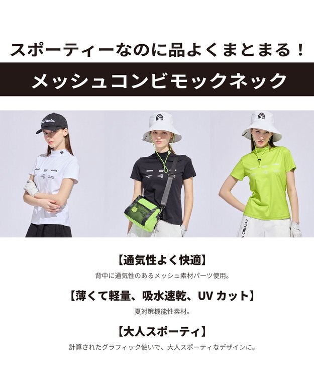 WOMEN】メッシュコンビ モックネック ゴルフウェア レディース / PW