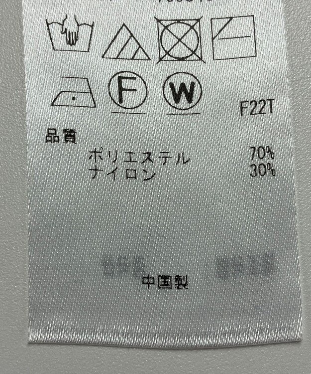 ONWARD Reuse Park 【ICB】ニット春夏 ブラウン