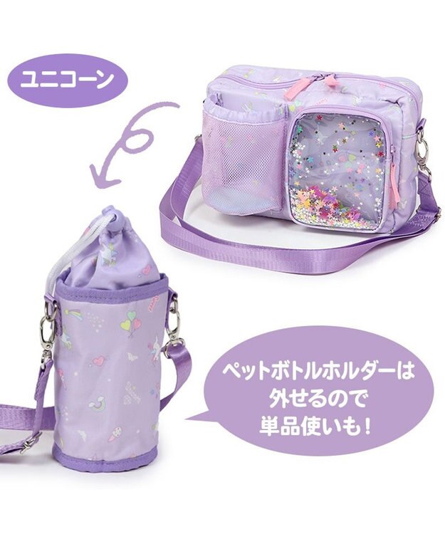 Mother garden マザーガーデン  ショルダーバッグ ペットボトルホルダー付き《ユニコーン/野いちご》 ユニコーン