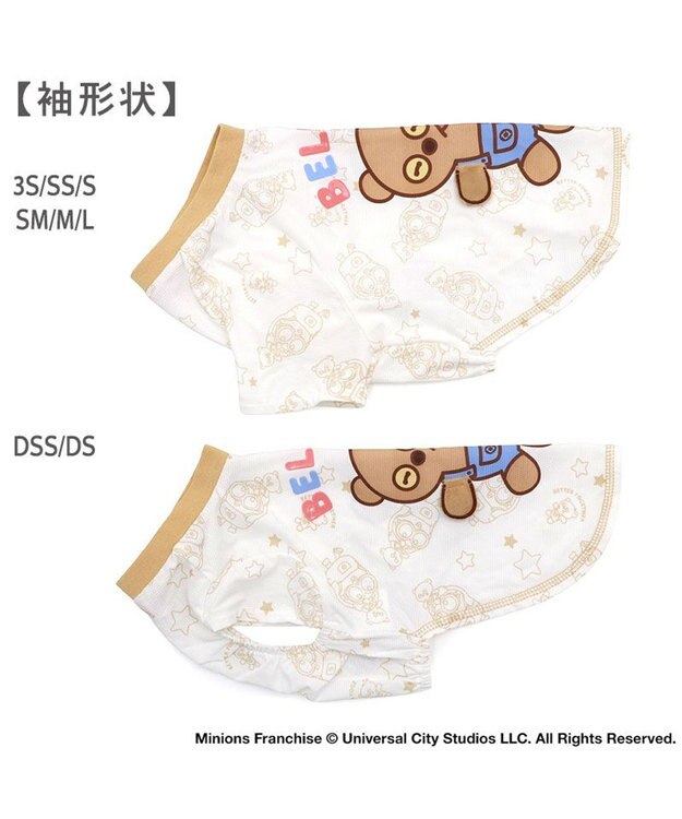 PET PARADISE ミニオン ティム 手つなぎ Ｔシャツ 接触冷感 小型犬 ホワイト×ブラウン