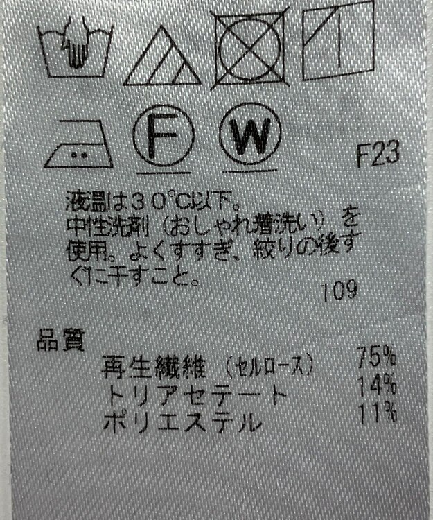 ONWARD Reuse Park 【23区】ワンピース春夏 ネイビー