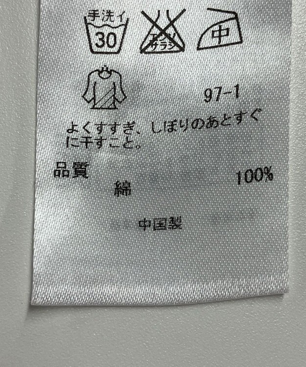 ONWARD Reuse Park 【23区】ブラウス秋冬 ピンク