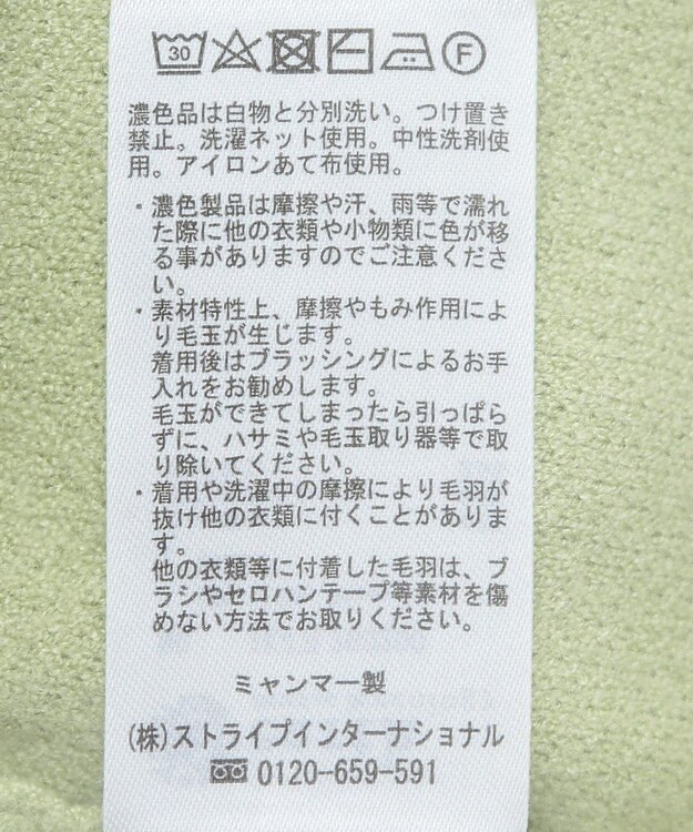 earth music&ecology やわらかタッチチュニック Lime Green