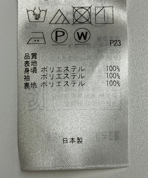 ONWARD Reuse Park 【23区】ワンピース春夏 ネイビー