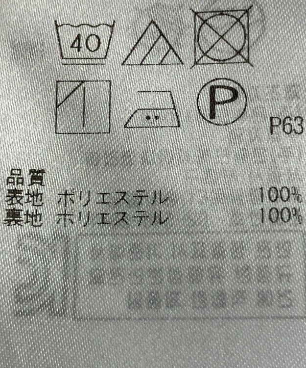 ONWARD Reuse Park 【組曲】スカート春夏 パープル