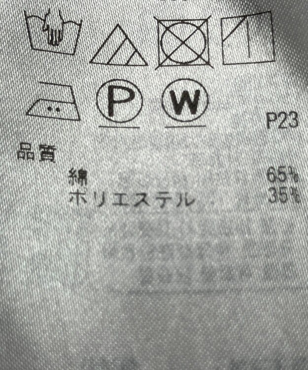 ONWARD Reuse Park B品【23区】スカート春夏 ネイビー