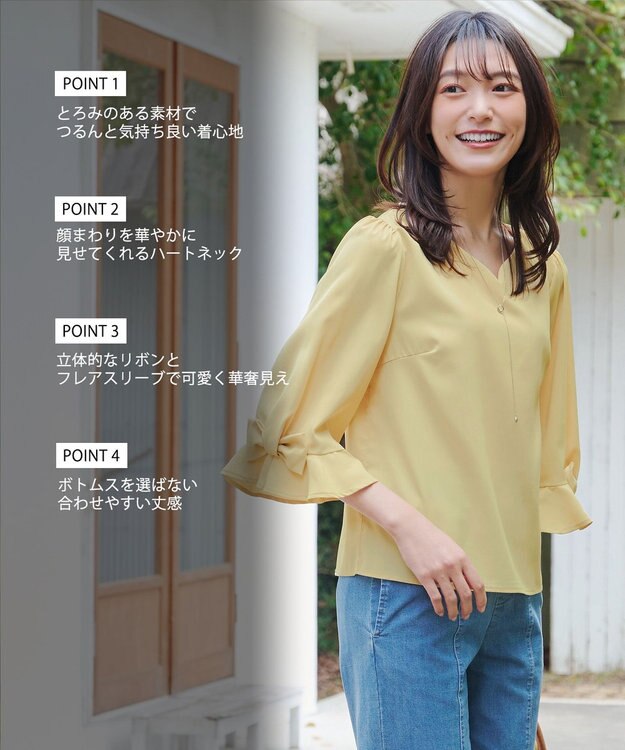 Tiaclasse 【洗える】リボンフレアスリーブブラウス イエロー