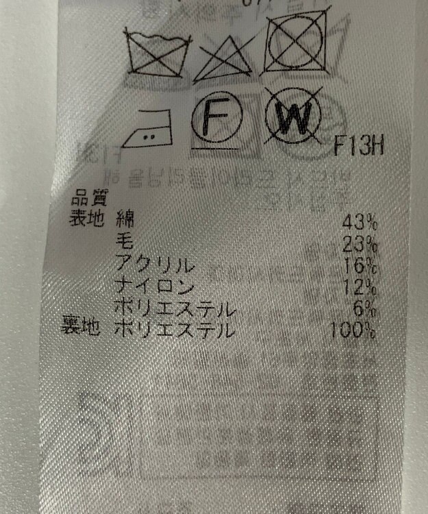 ONWARD Reuse Park 【23区】スカート秋冬 ブラック