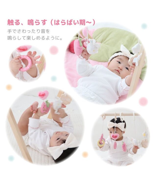 Mother garden マザーガーデン いちごの木製ベビージム 2ケ月～ -