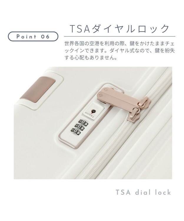 Samsonite サムソナイト スーツケース 75L(/92L)  ミンター スピナー69 MINTER アイボリー