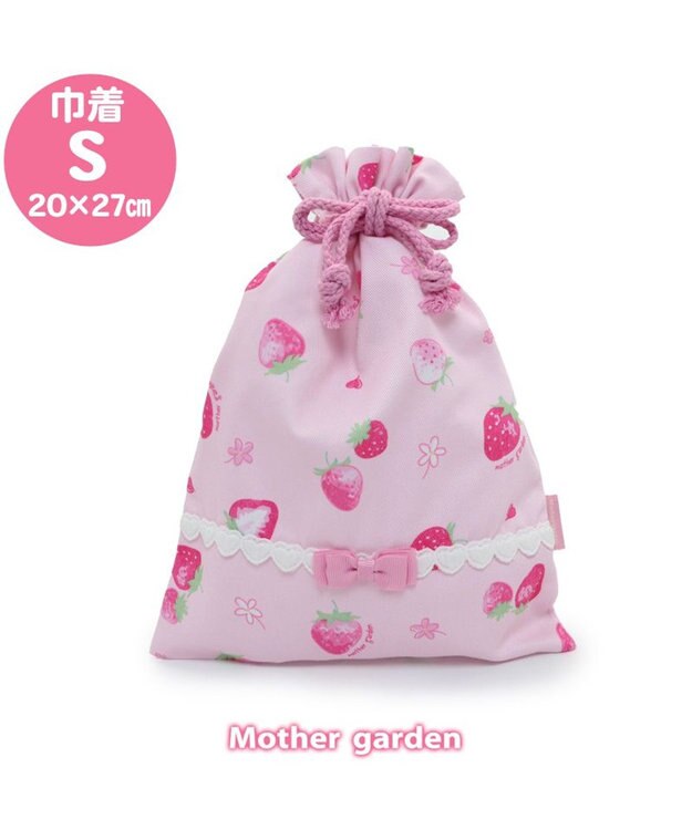 Mother garden マザーガーデン 野いちご 巾着 《スケッチ柄》 Sサイズ 20cm×27cm スケッチ柄