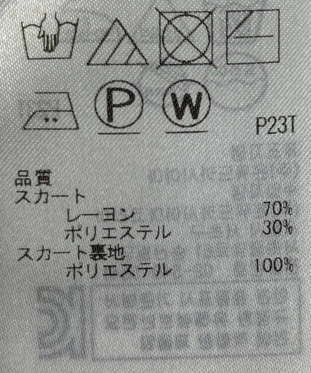 ONWARD Reuse Park 【組曲】ワンピース春夏 イエロー