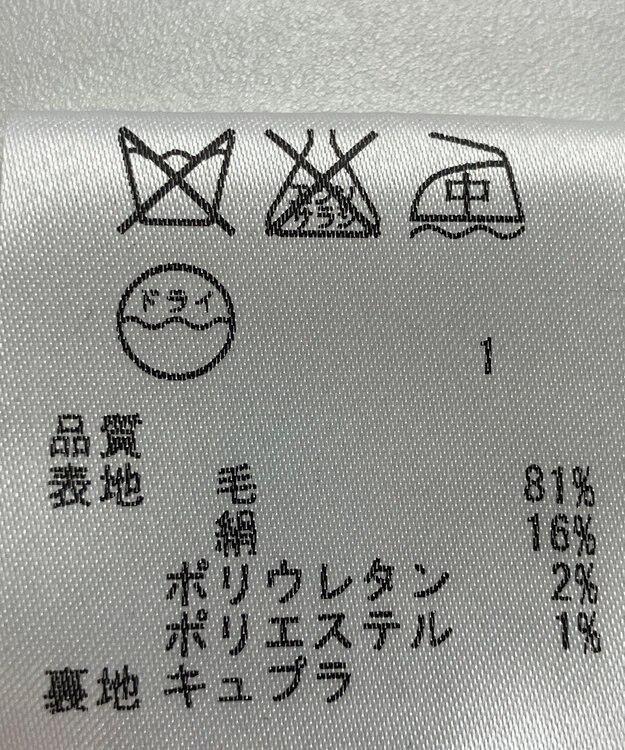 ONWARD Reuse Park 【組曲】スカート春夏 ブラウン