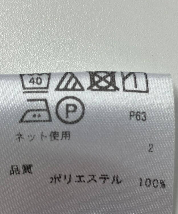 ONWARD Reuse Park 【any SiS】カットソー春夏 グリーン