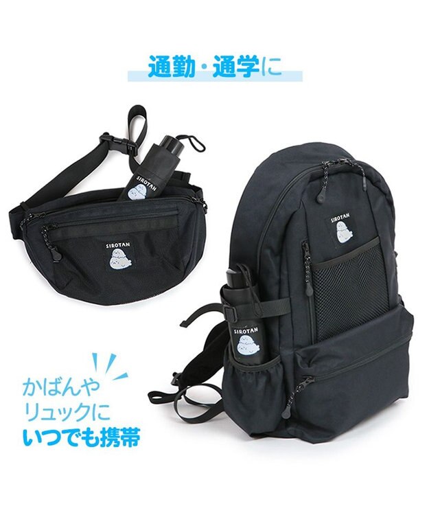 Mother garden しろたん 折りたたみ傘 晴雨兼用 -